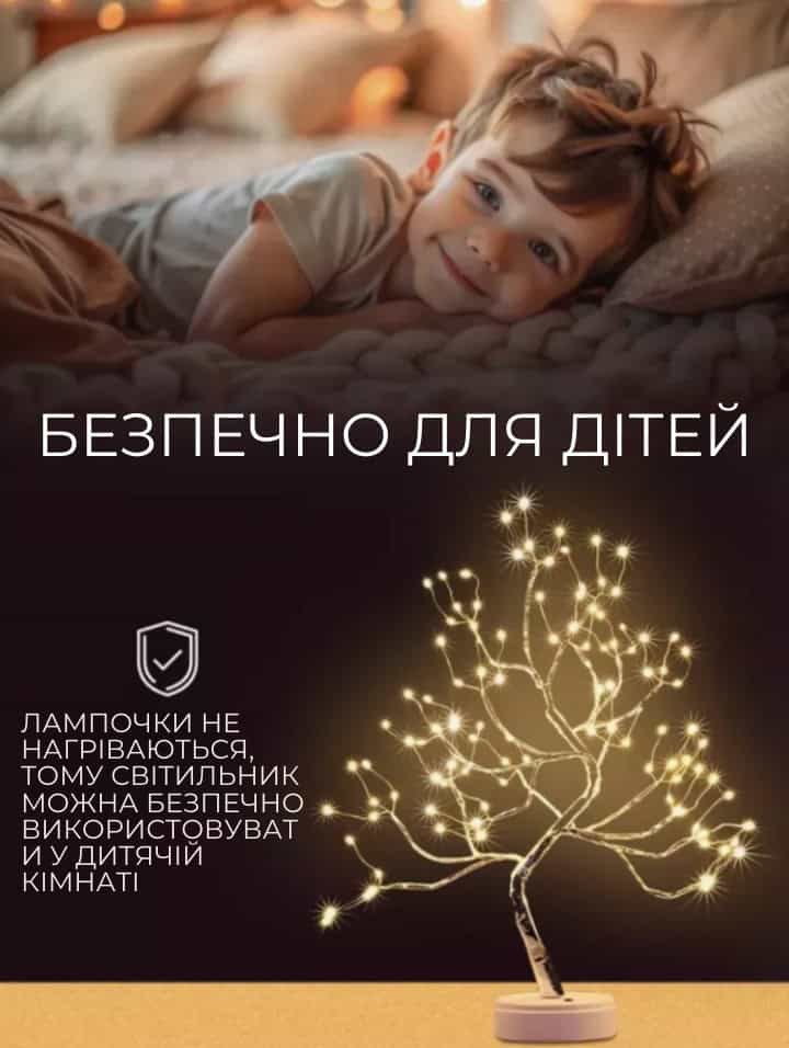 Настільний світильник нічник Дерево Бонсай